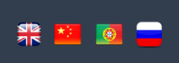 Флаги: Россия, Китай, Португалия, Англия